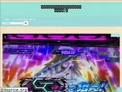 Sites similar to koseidaijidane2.com