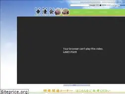 Sites similar to koseikai-wel.or.jp