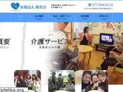 Sites similar to koseikai.care