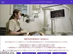 Sites similar to koseikai.com