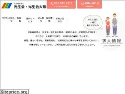 Sites similar to koseikai.org