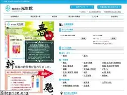 Sites similar to koseikan.co.jp