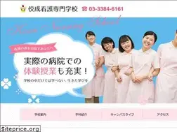 Sites similar to koseikango.ac.jp