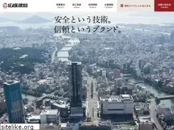 Sites similar to koseikensetsu.co.jp