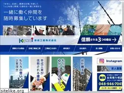 Sites similar to koseikougyou.biz