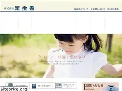 Sites similar to koseisha.com