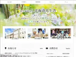 Sites similar to koseisha.or.jp