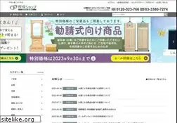 Sites similar to koseishop.com