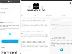 Sites similar to koseken.com