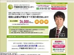 Sites similar to koseki-center.com