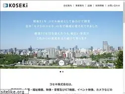 Sites similar to koseki.co.jp