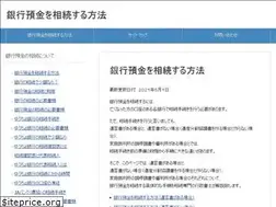 Sites similar to kosekitouhonn.com