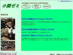 Sites similar to kosekizemi.net