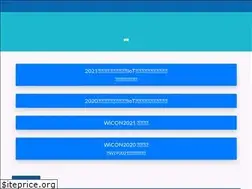 Sites similar to kosen-iot-contest.jp