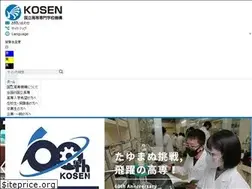 Sites similar to kosen-k.go.jp
