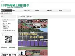 Sites similar to kosen-rk.jp