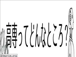 Sites similar to kosen-sei.site