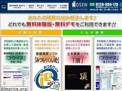 Sites similar to kosen.co.jp