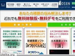 Sites similar to kosen.net