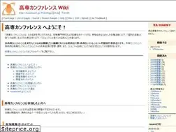 Sites similar to kosenconf.jp