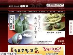 Sites similar to kosendo.co.jp