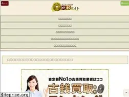 Sites similar to kosenkaitori.net