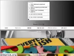Sites similar to kosensei-burogujuku.com