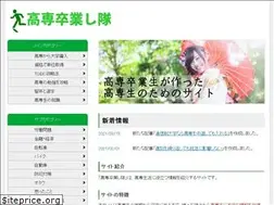 Sites similar to kosensei.com