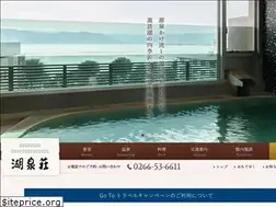 Sites similar to kosensou.com