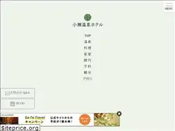Sites similar to koseonsen.com