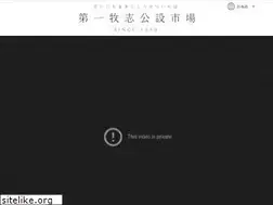 Sites similar to kosetsu-ichiba.com