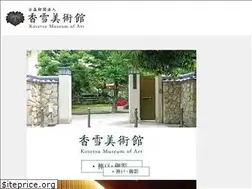 Sites similar to kosetsu-museum.or.jp