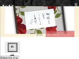 Sites similar to kosetu.com