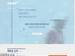 Sites similar to kosf.org