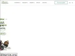 Sites similar to kosgost.ru