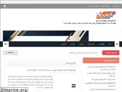 Sites similar to koshamag.ir