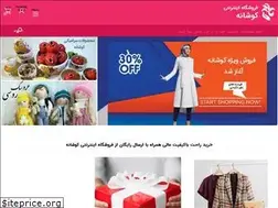 Sites similar to koshaneh.com