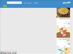 Sites similar to koshary.com