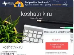 Sites similar to koshatnik.ru