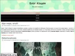 Sites similar to koshei.ru