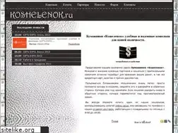 Sites similar to koshelenok.ru