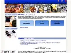 Sites similar to kosher.jp