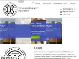 Sites similar to kosher.org.ua