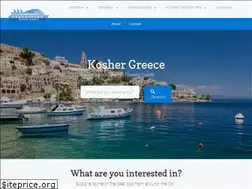 Sites similar to koshergreece.com