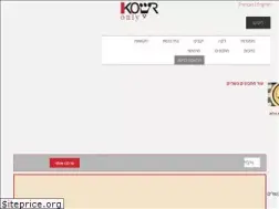 Sites similar to kosheronly.net