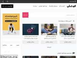 Sites similar to koshesh.com