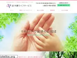 Sites similar to koshi-chuusan.co.jp