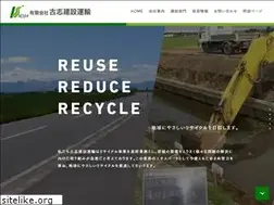 Sites similar to koshi-ct.co.jp