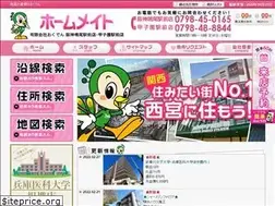 Sites similar to koshi-en.net
