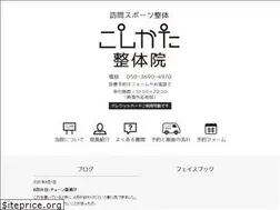 Sites similar to koshi-kata.com